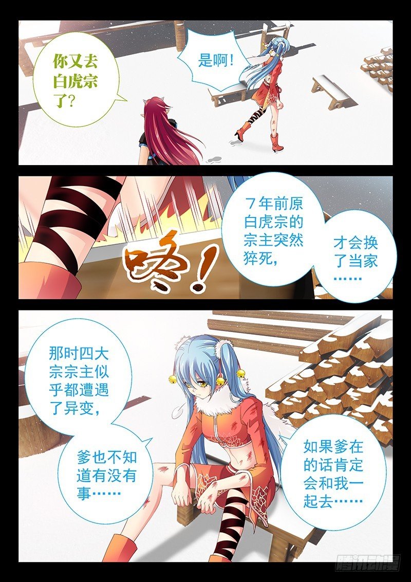 036-3 七年
