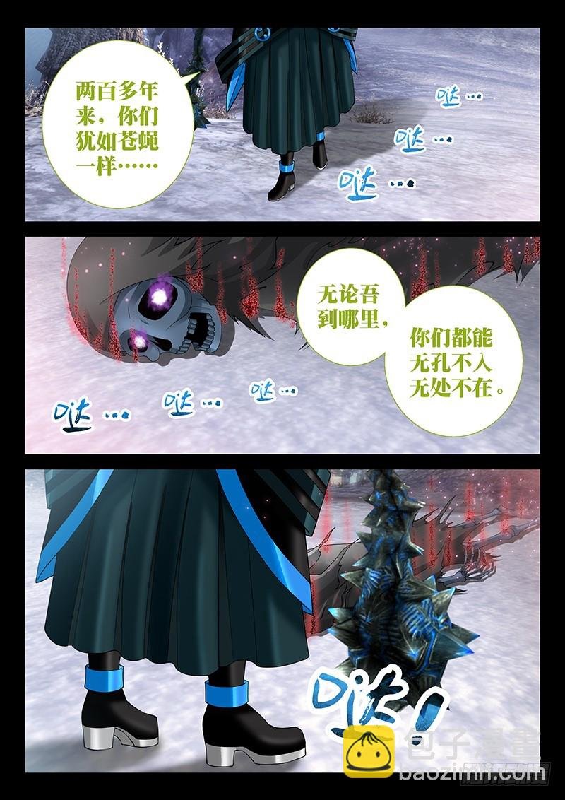 037-1 做个了结