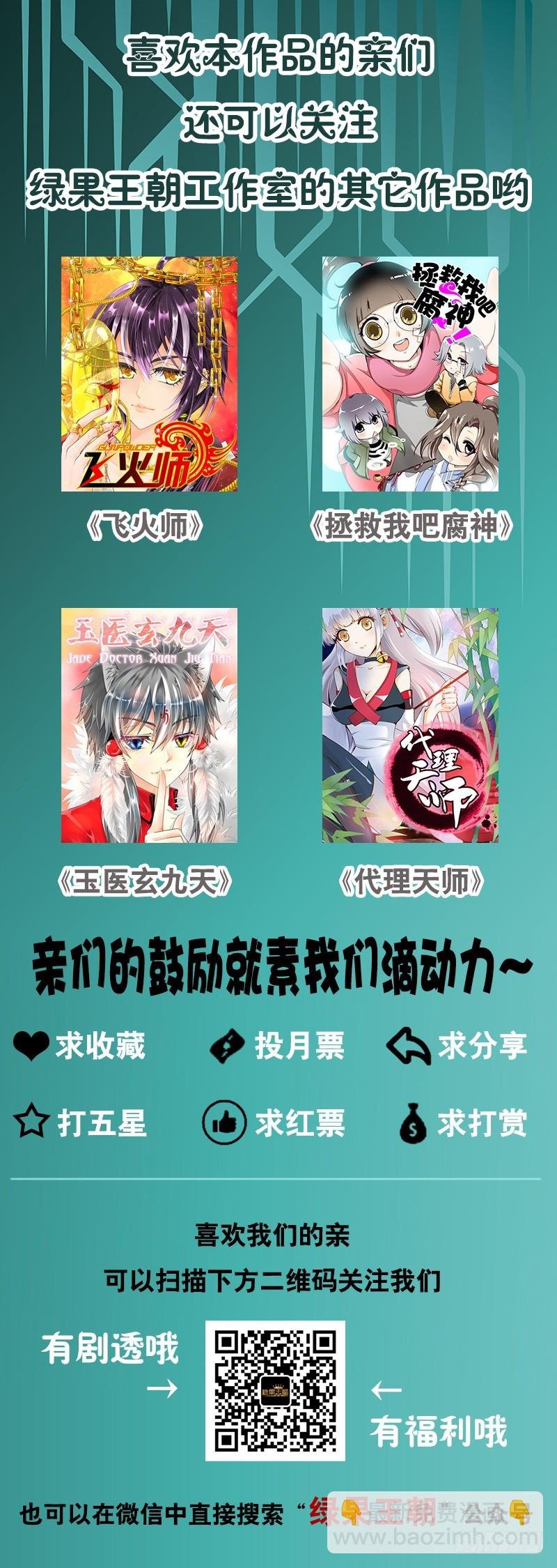 037-1 做个了结