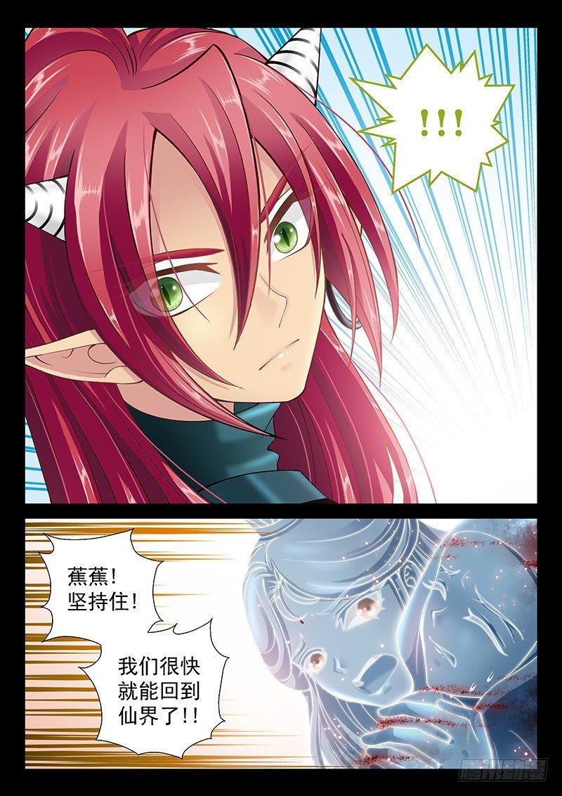 037-2 你喜欢我