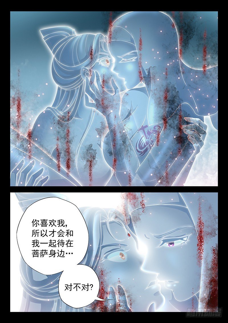037-2 你喜欢我