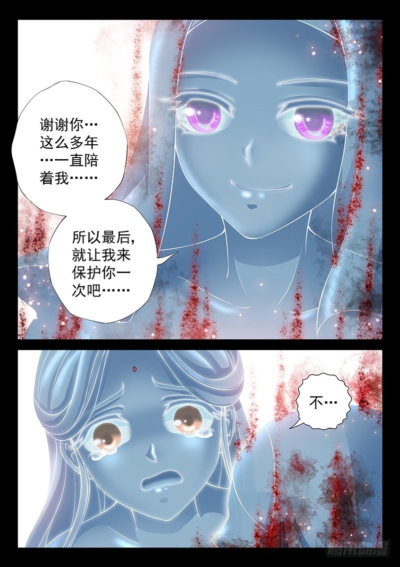037-2 你喜欢我