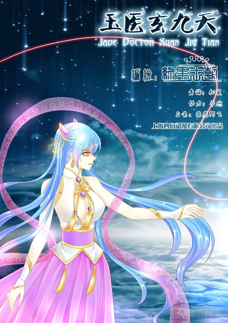 037-4 把弟弟还给我