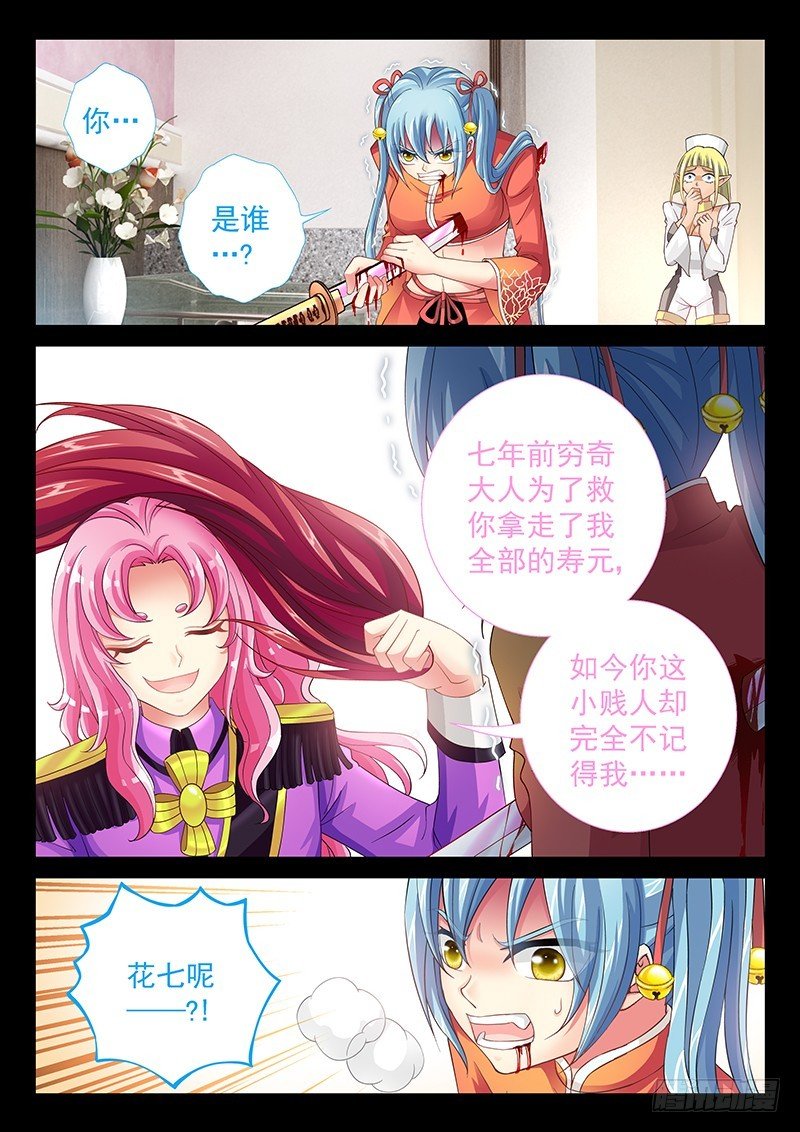 037-4 把弟弟还给我