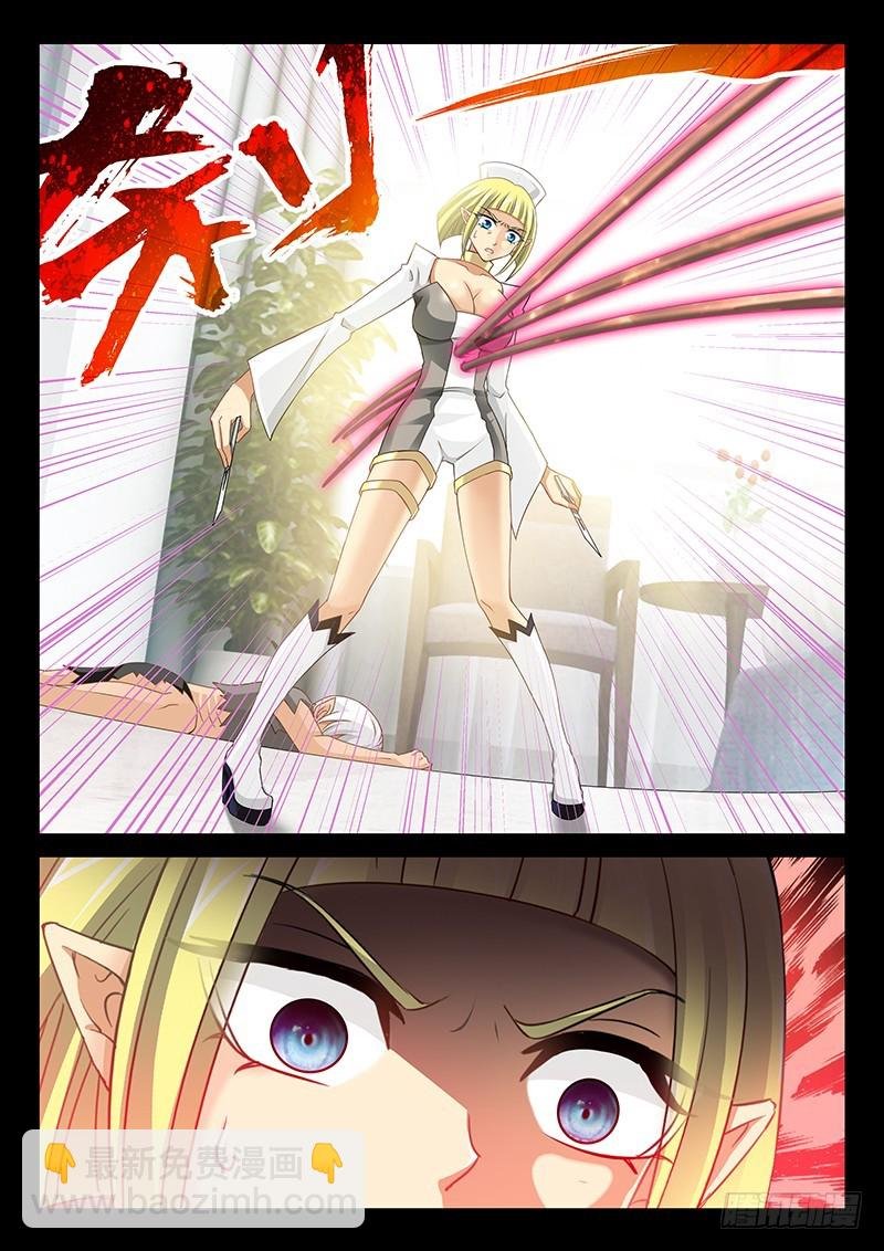 037-5 白虎内丹