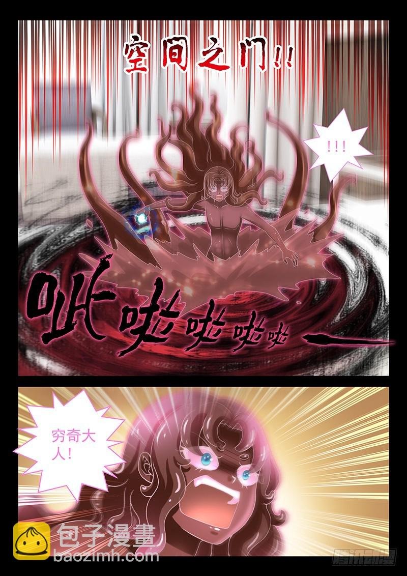 038-3 转移白虎内丹