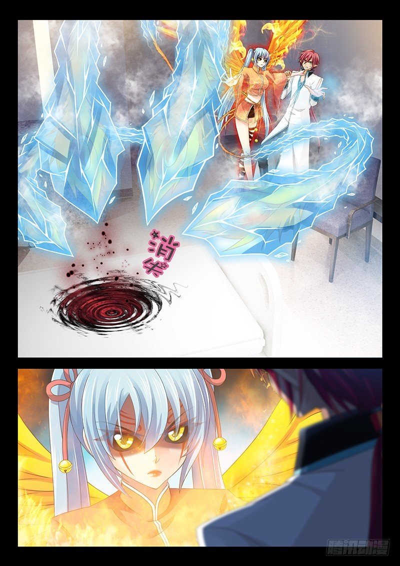 038-3 转移白虎内丹