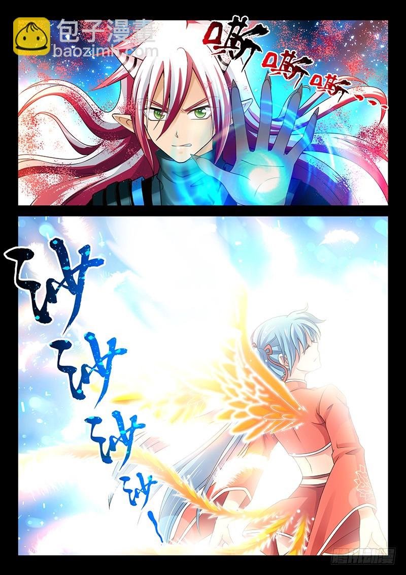 038-4 生命献祭