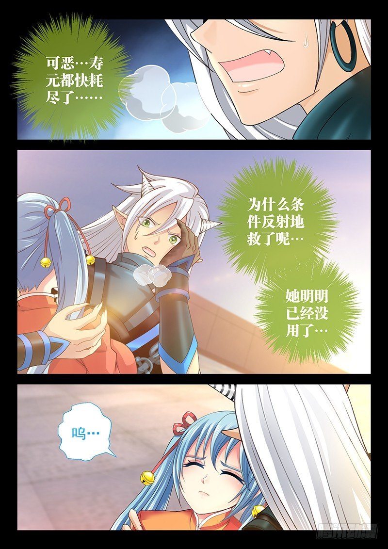 038-5 全都想起来了