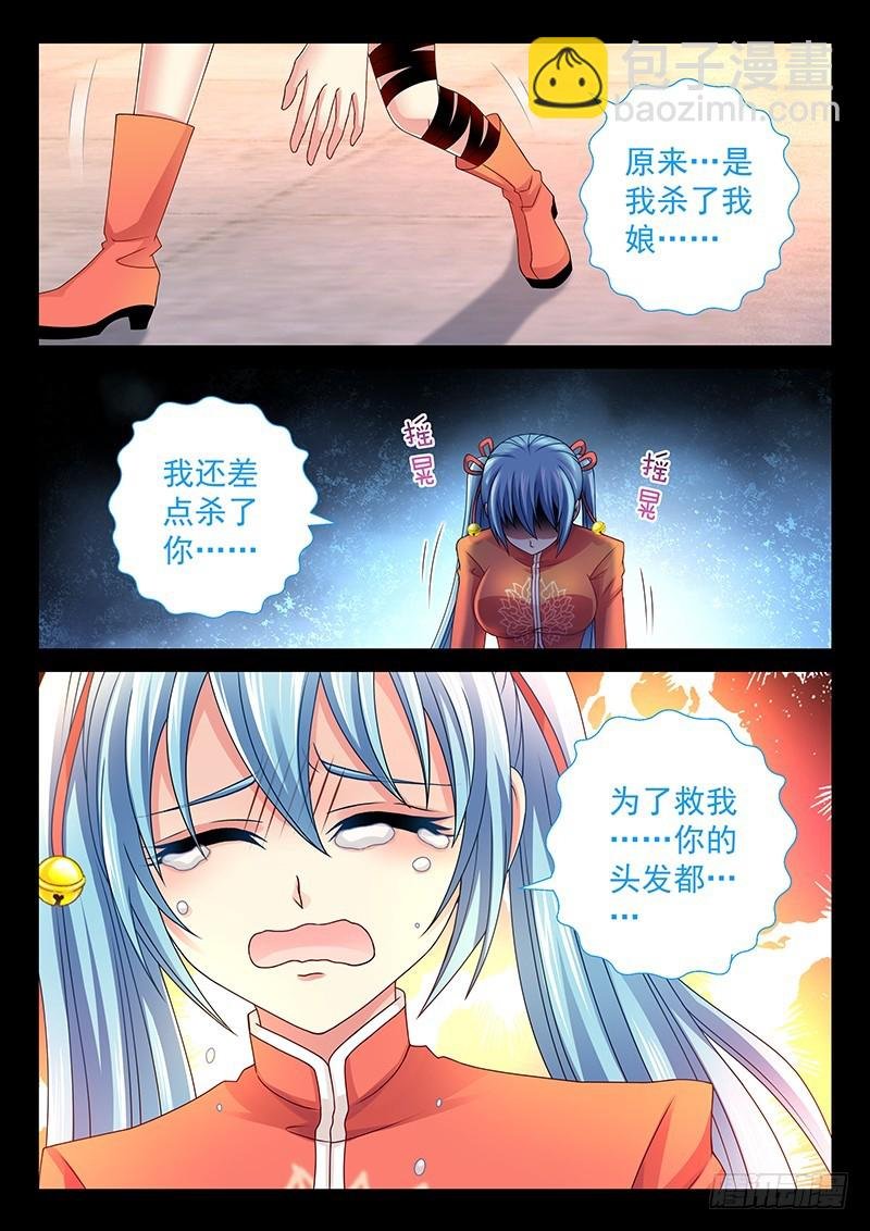 039-1 不会放手