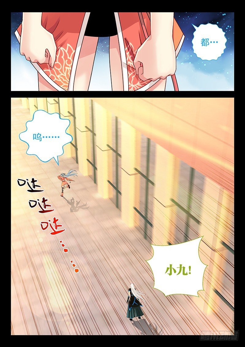 039-1 不会放手