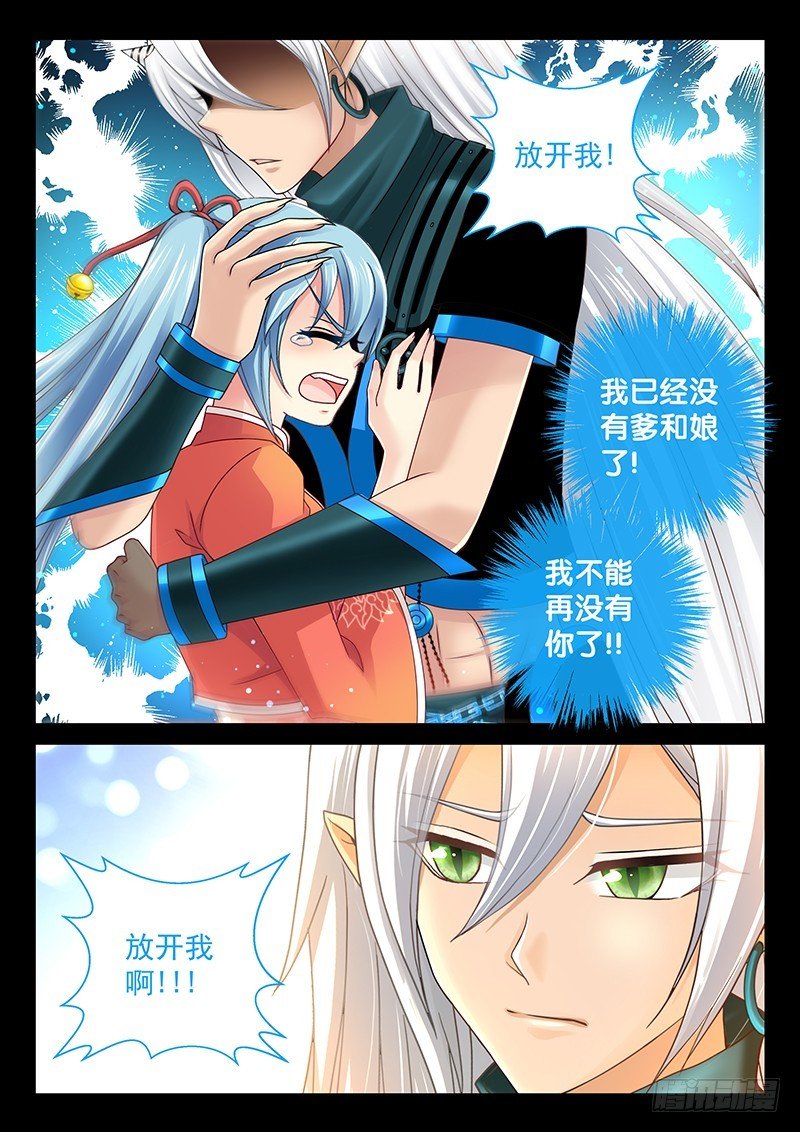 039-1 不会放手