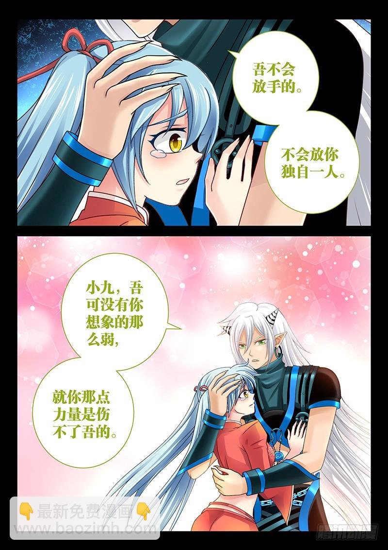 039-1 不会放手