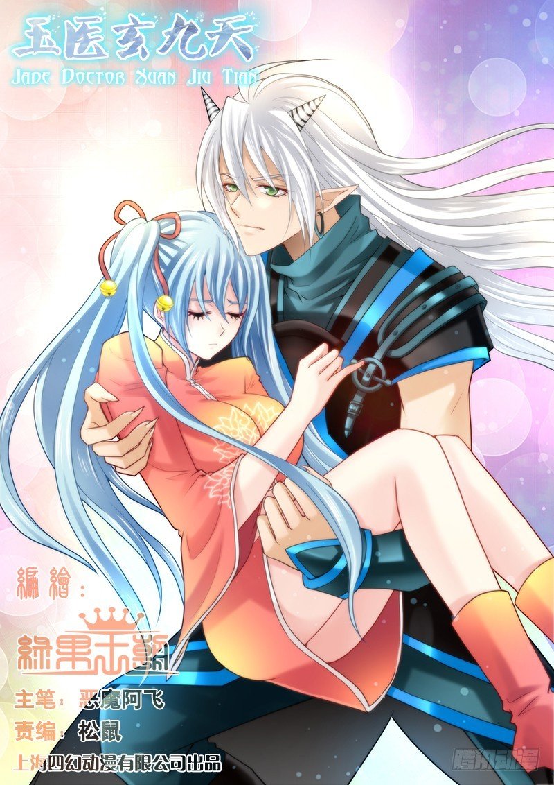 039-2 白痴的事