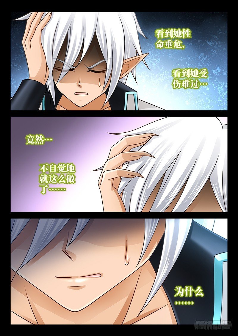 039-2 白痴的事