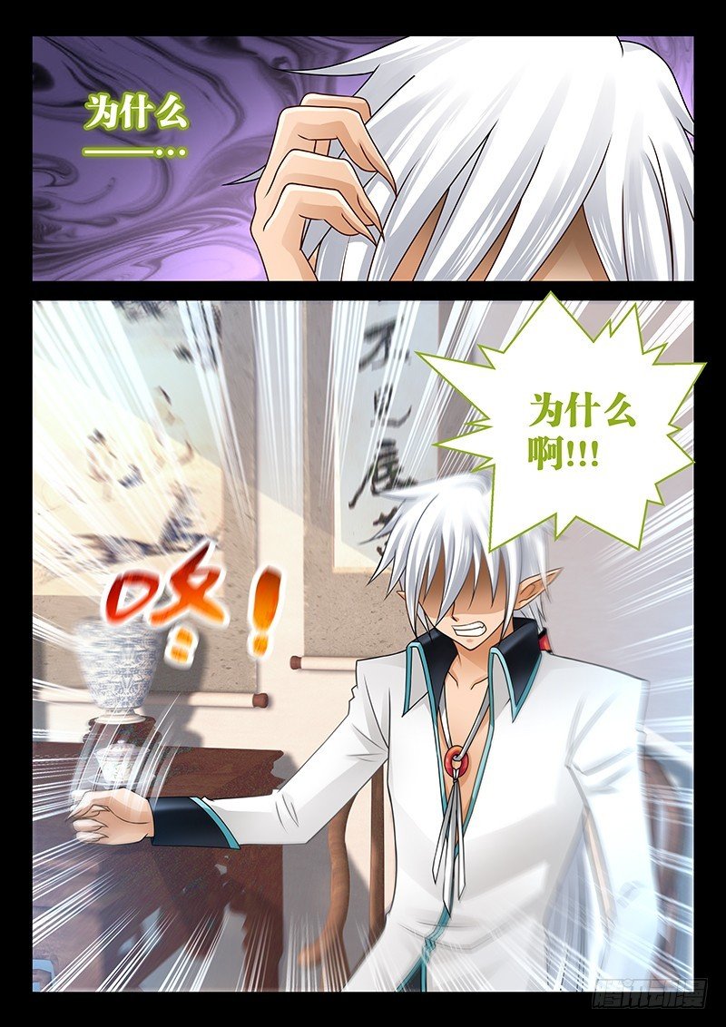 039-2 白痴的事