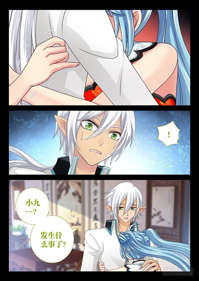 039-2 白痴的事