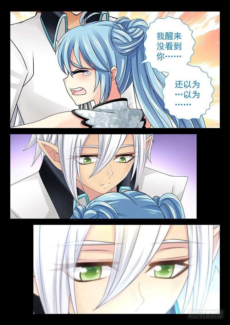 039-2 白痴的事