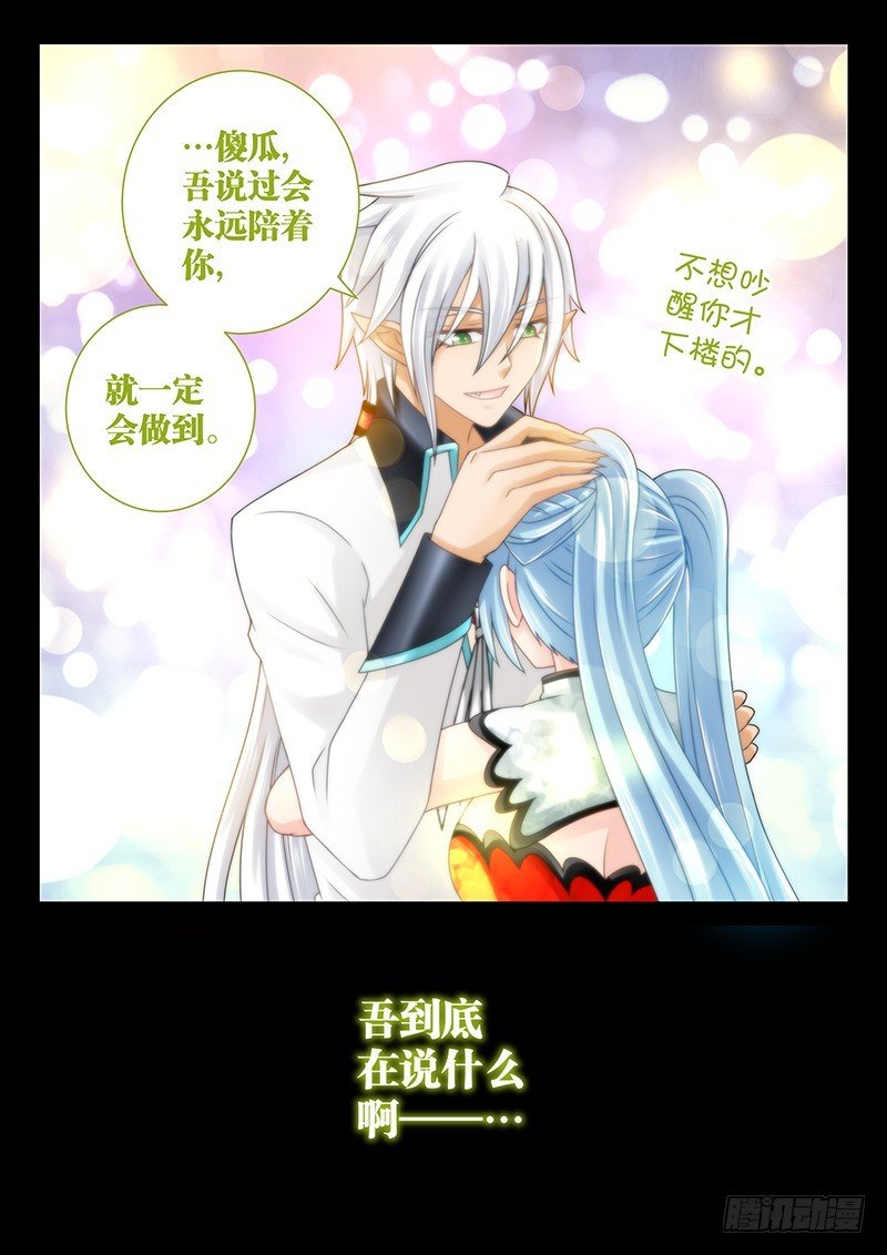 039-2 白痴的事
