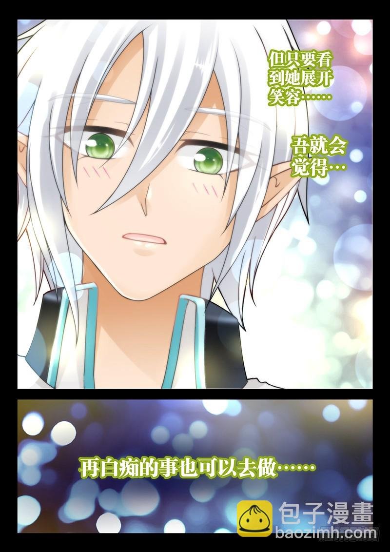 039-2 白痴的事
