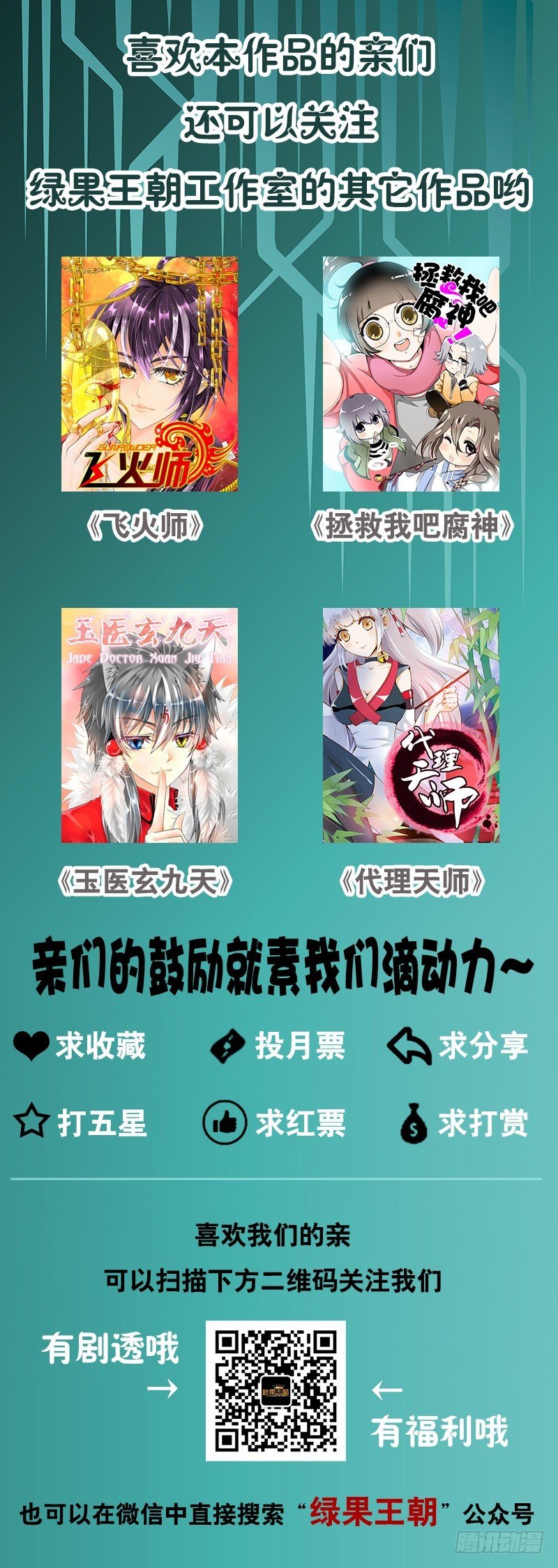 039-2 白痴的事