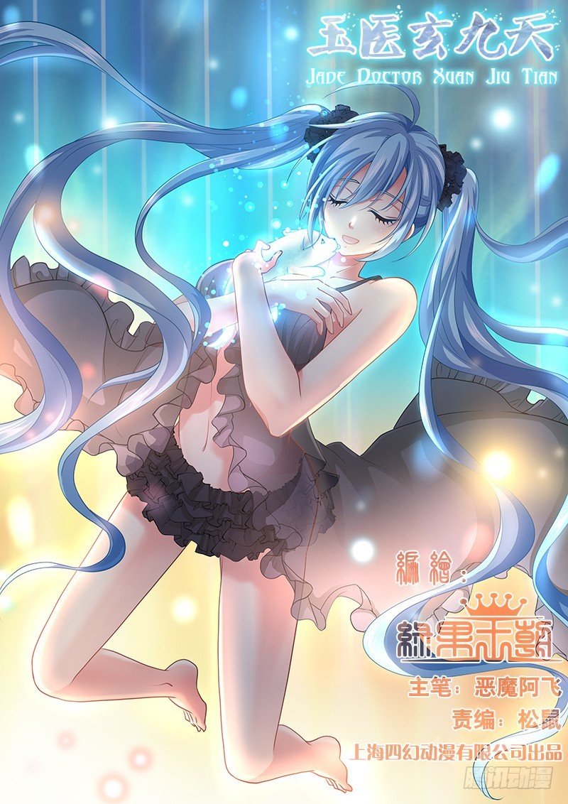 039-4 贴小广告