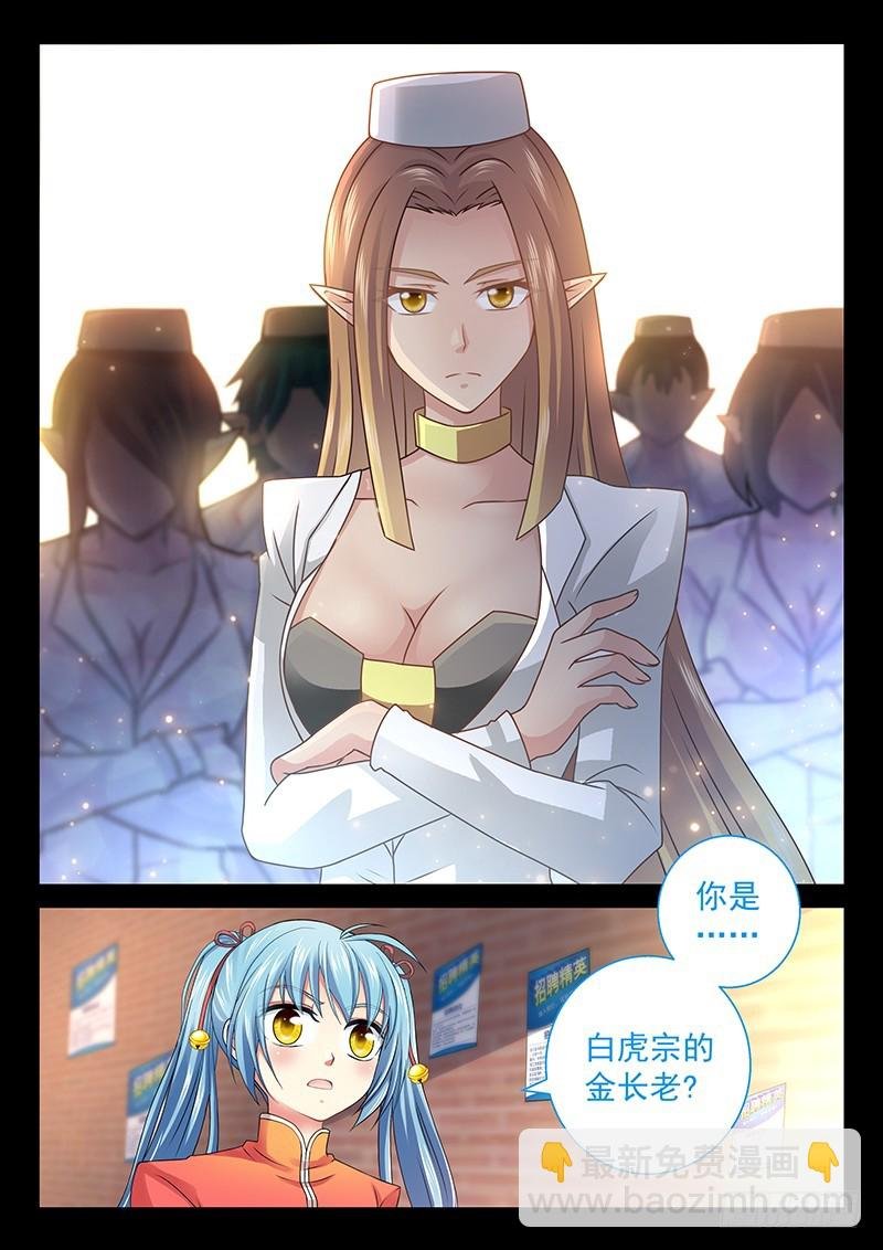 039-4 贴小广告