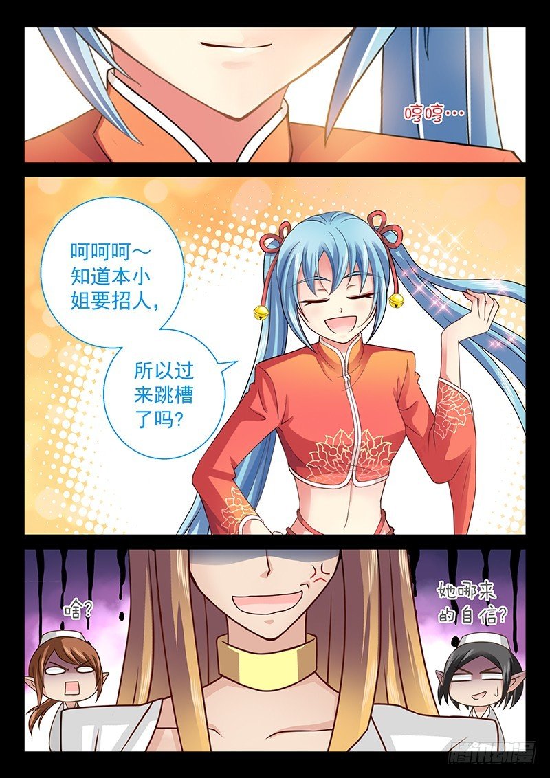 039-4 贴小广告