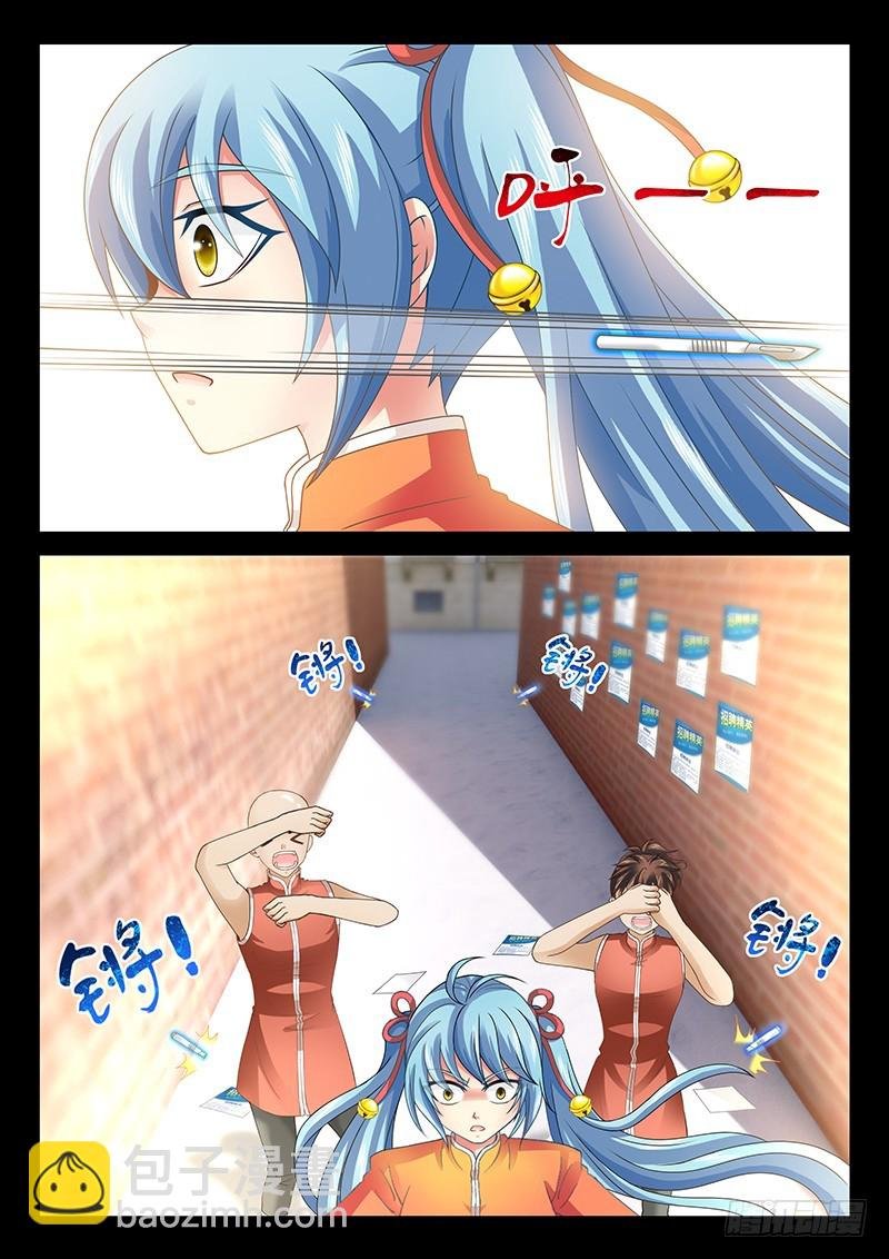 039-4 贴小广告