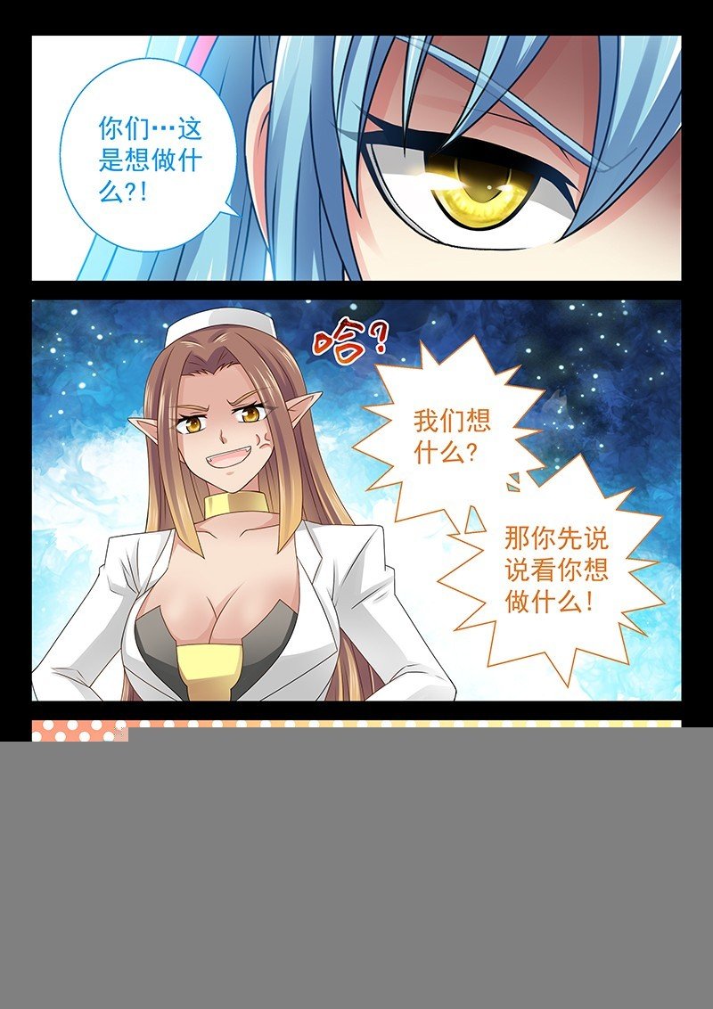 039-5 夺取朱雀内丹