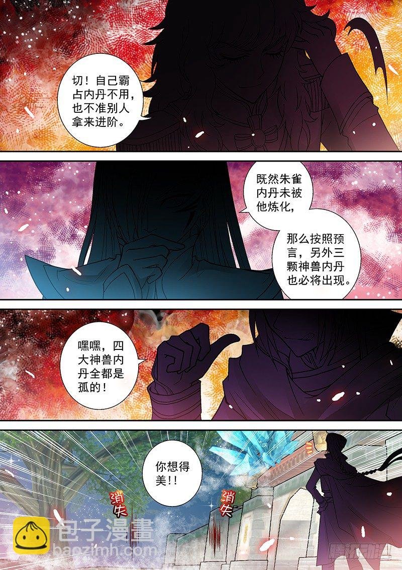 005-2 一条帅哥