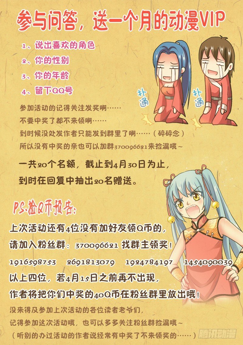 005-2 一条帅哥