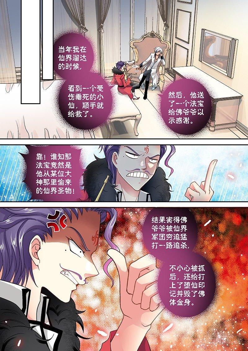 005-3 你怎么在我床上！？