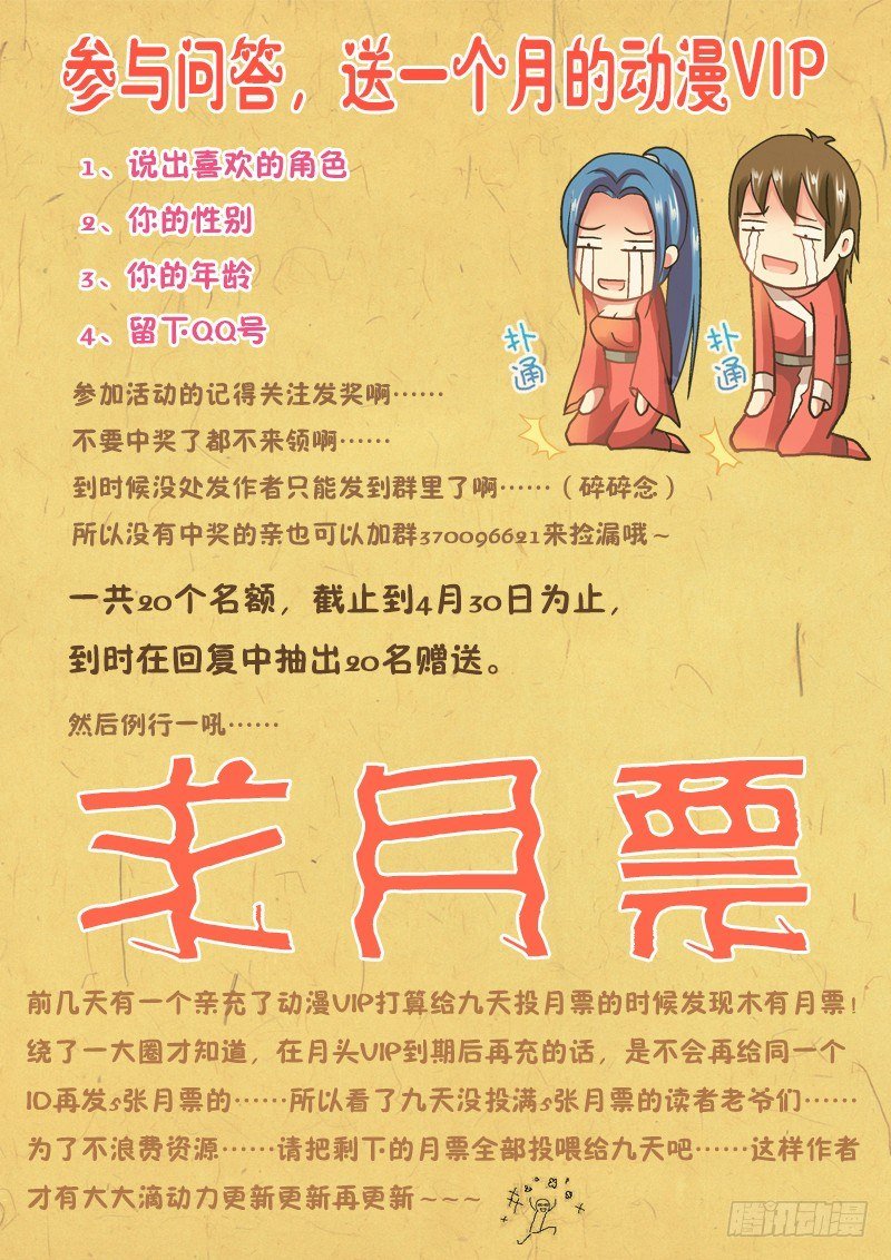 005-3 你怎么在我床上！？