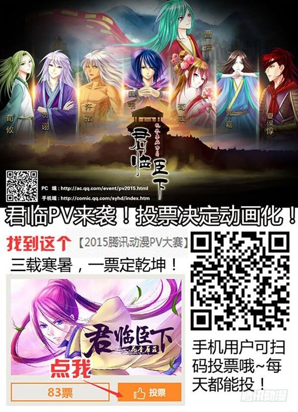 006-1 被通缉的光头