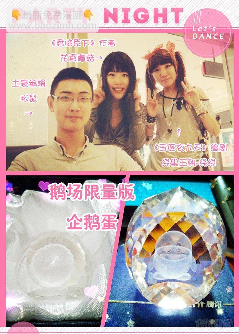 006-2 光头的春天