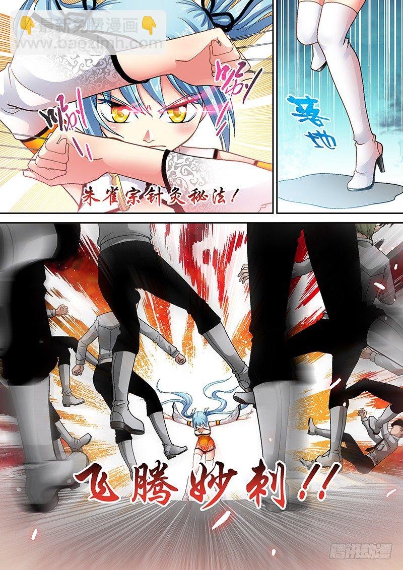 007-1 刀枪不入！