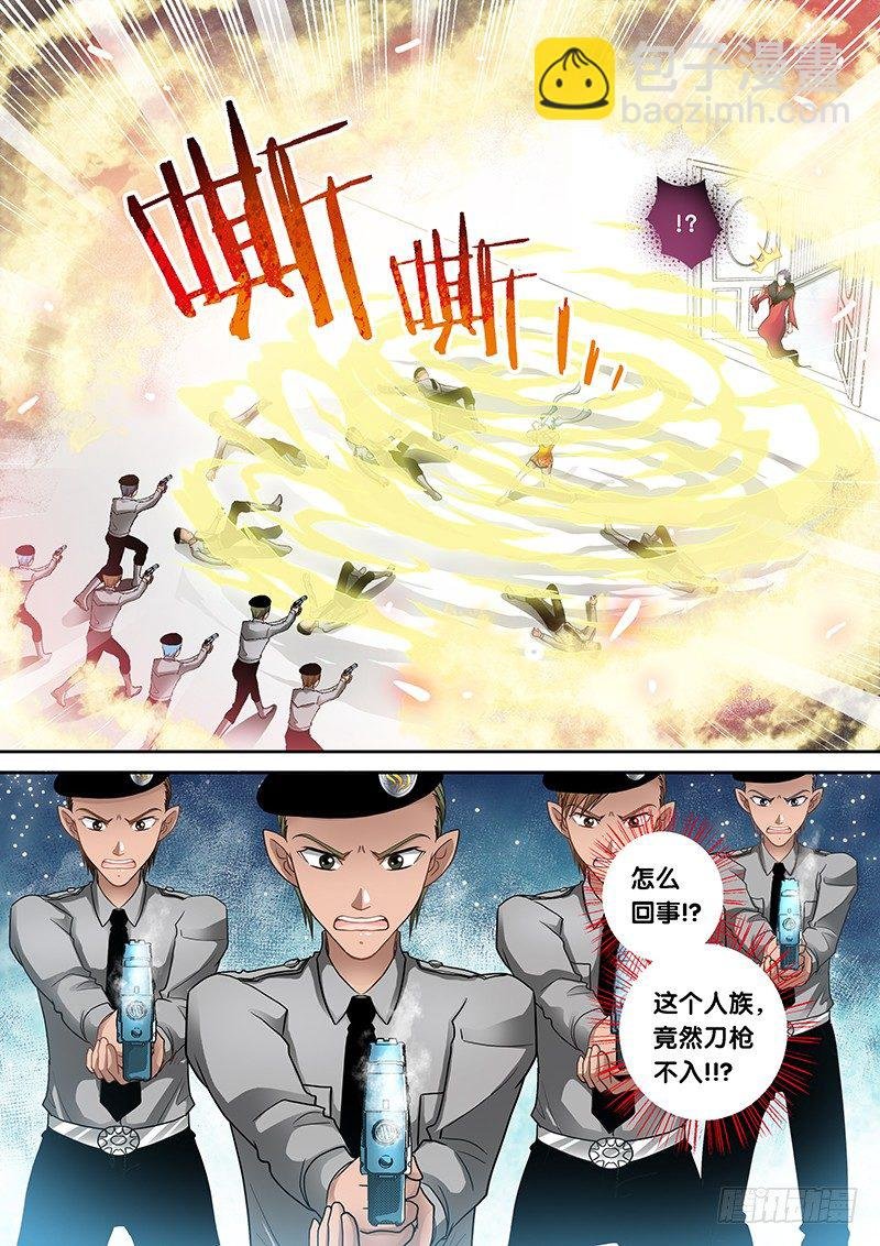 007-1 刀枪不入！