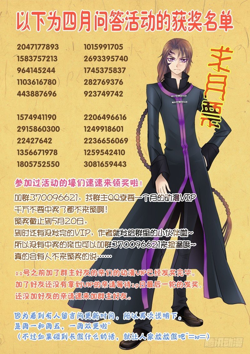 007-1 刀枪不入！