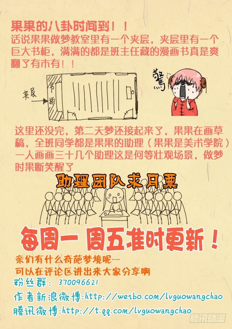 007-2 鬼门十三针