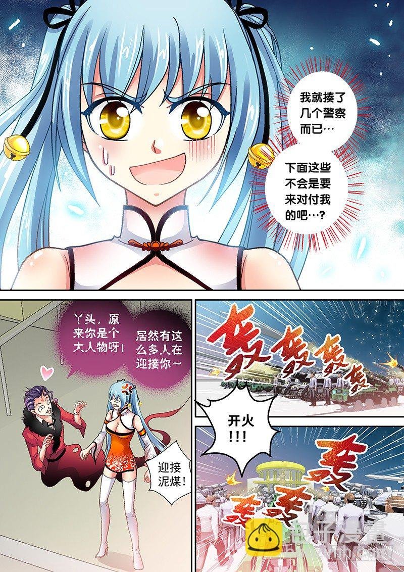 007-3 外挂狗→ω→