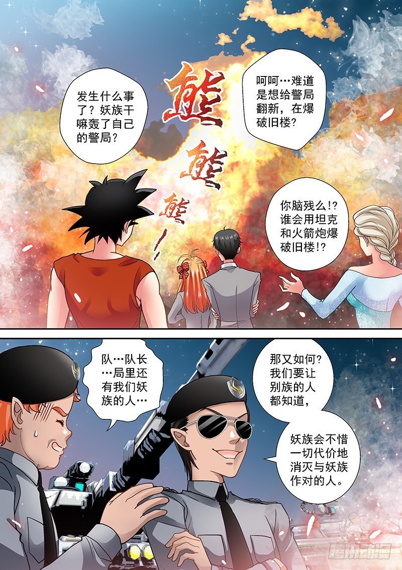 007-3 外挂狗→ω→
