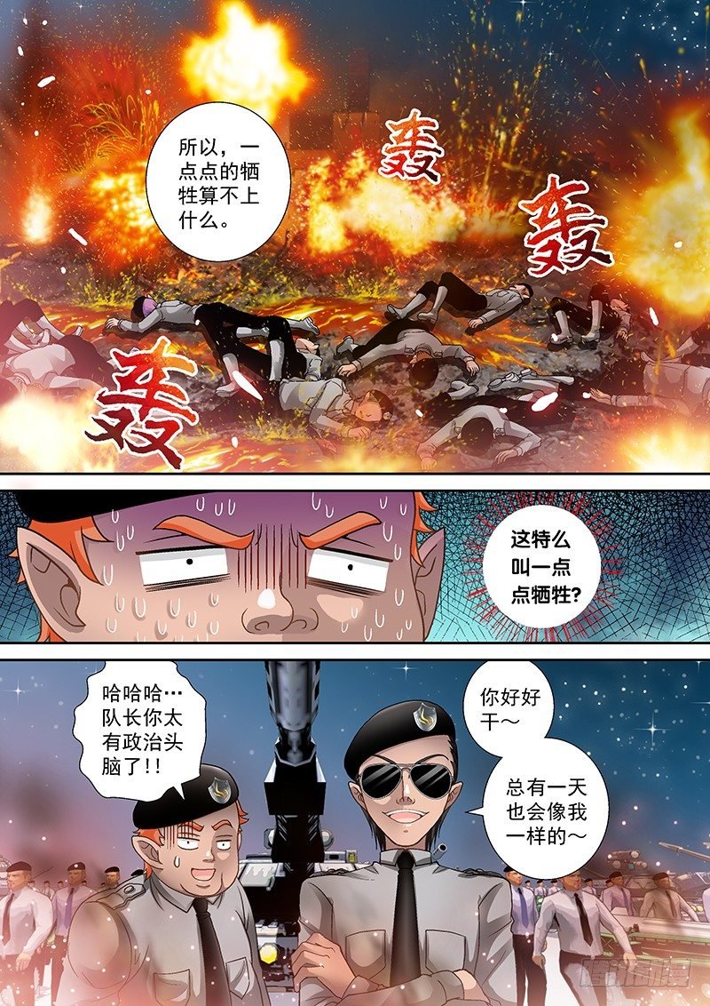 007-3 外挂狗→ω→