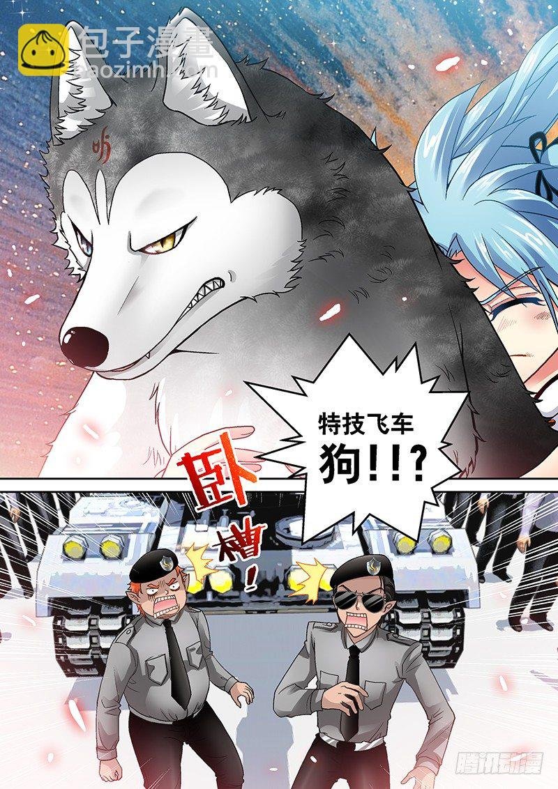 007-3 外挂狗→ω→