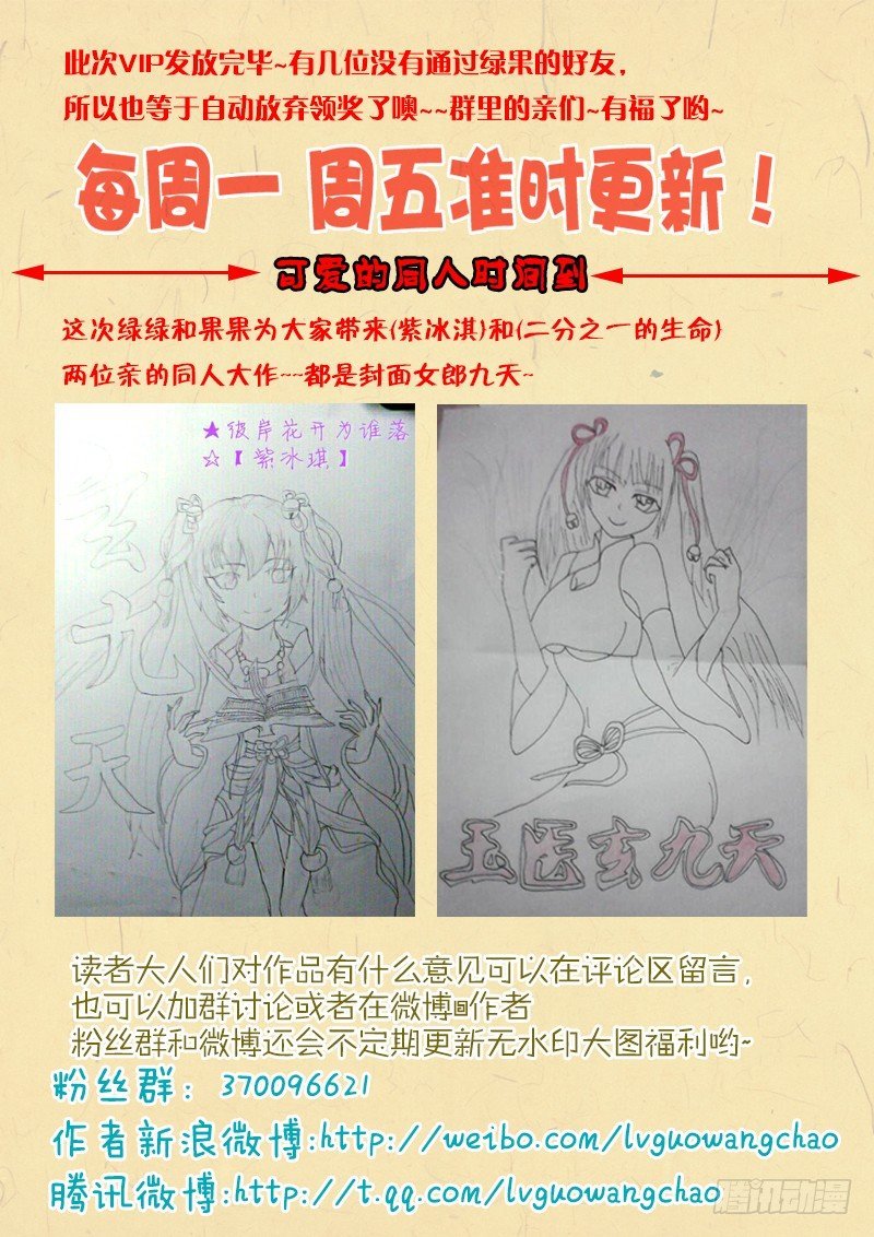 007-3 外挂狗→ω→