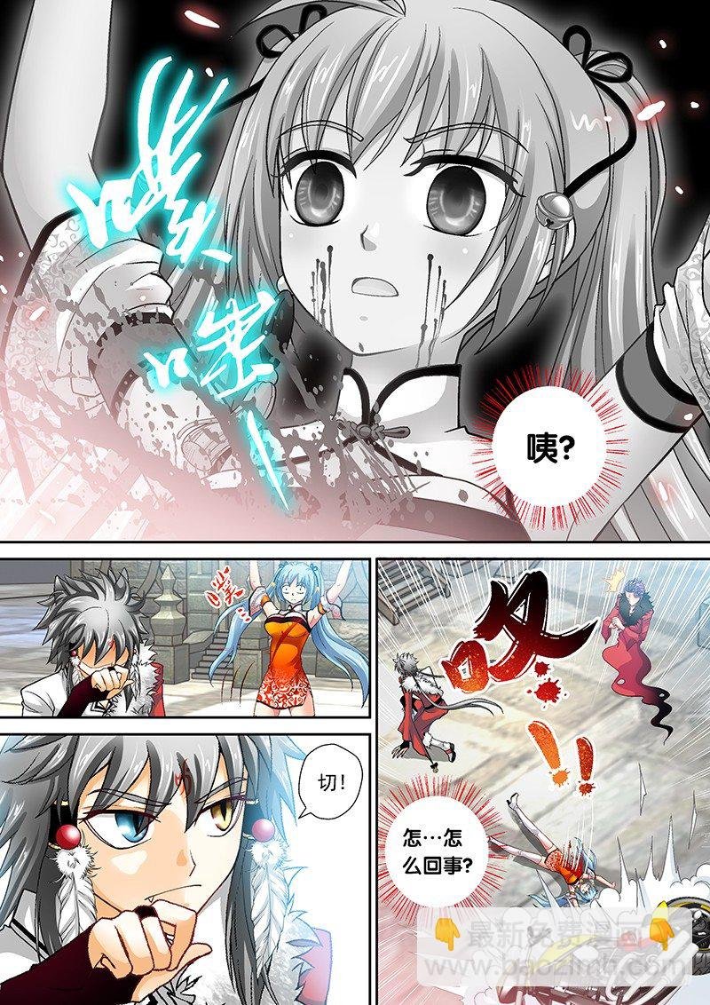 008-2 狗变成了人！？