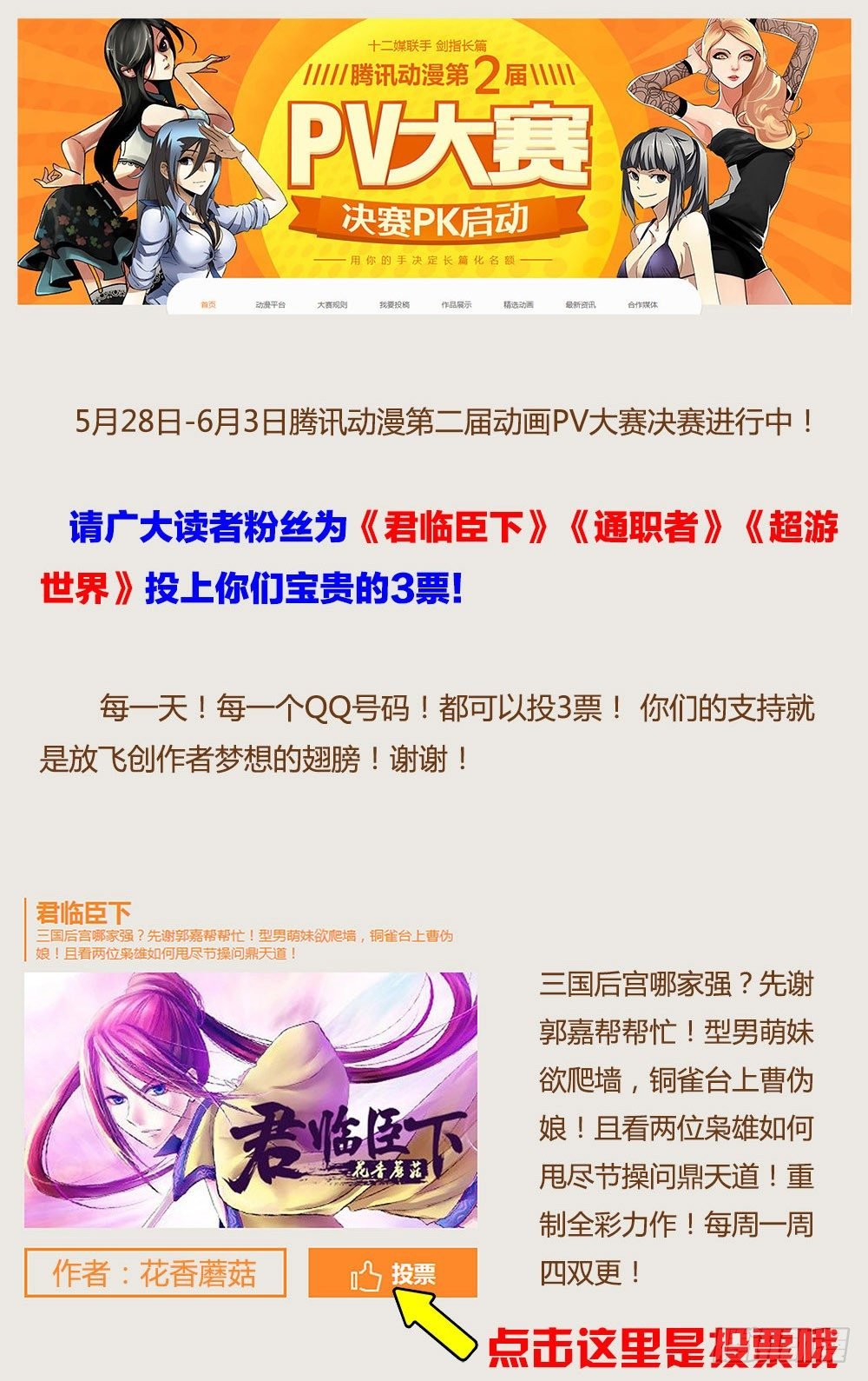 008-2 狗变成了人！？