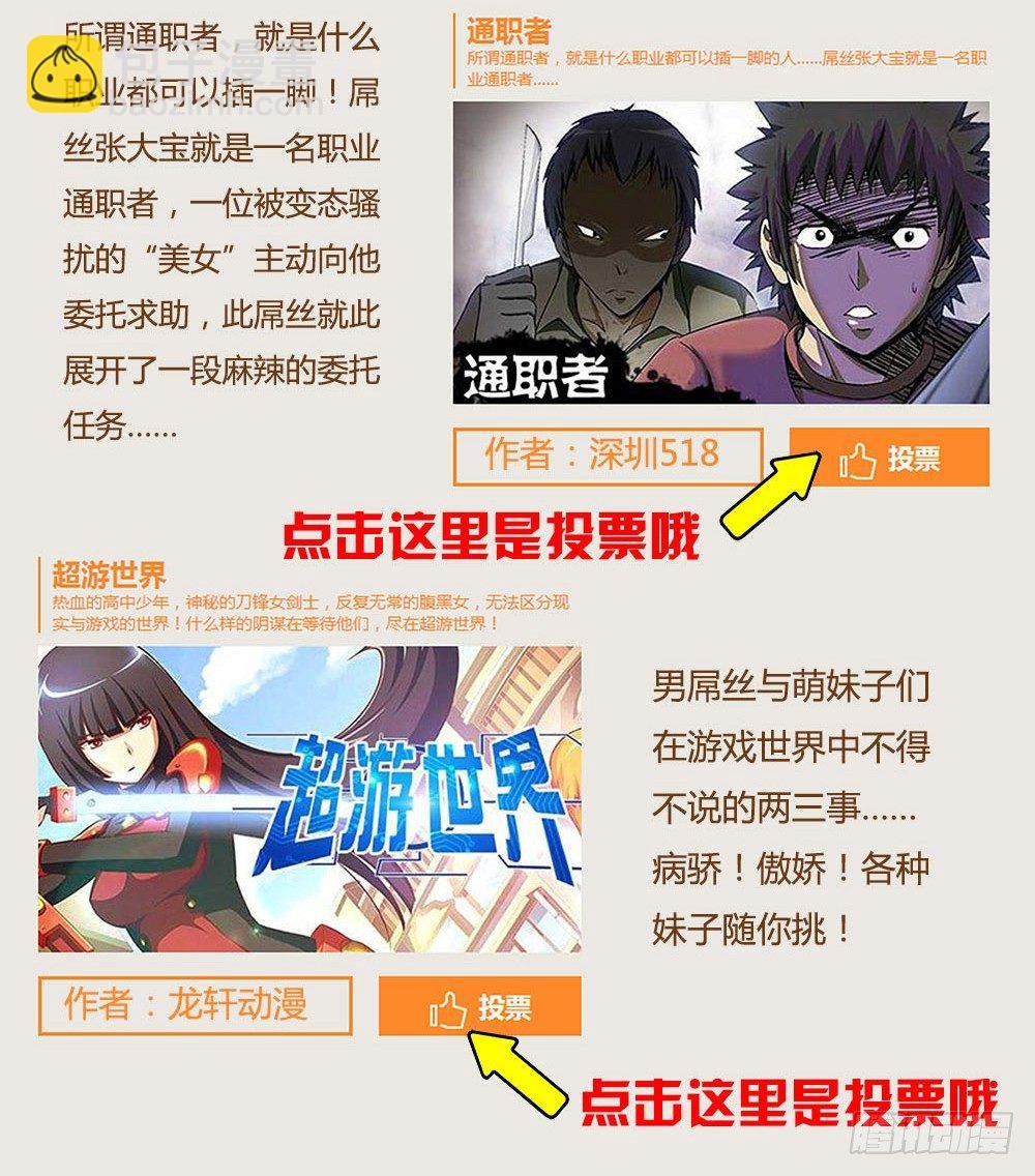 008-2 狗变成了人！？