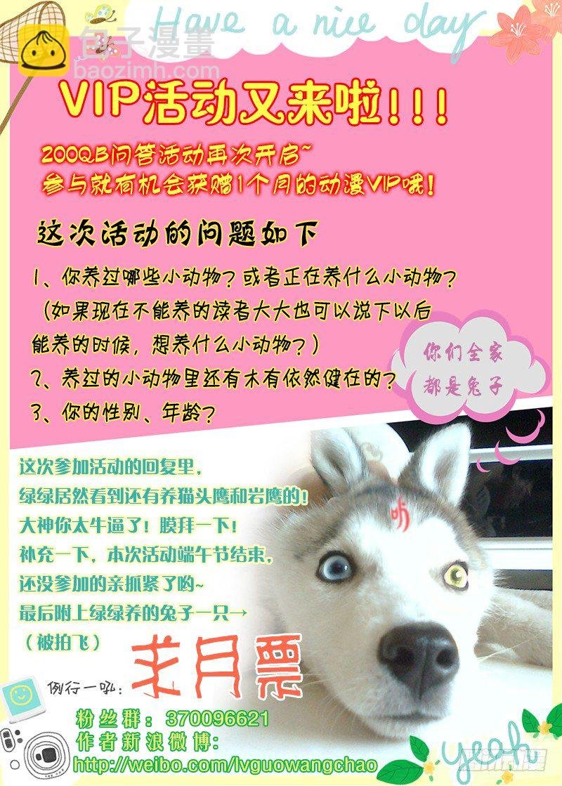 009-1 被冻结的伤口
