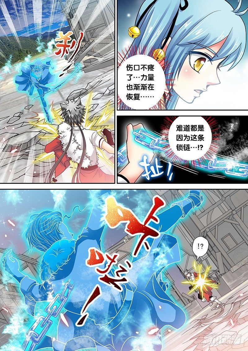 009-2 痞子碎了…